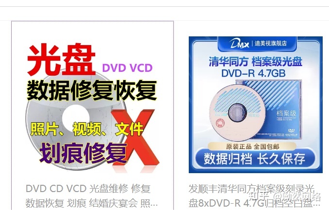 抖音光盘建设名目，天天二小时，月赚3万，值患上搞！-7.jpg