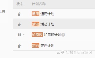 抖音跳转链接怎样弄？