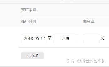 抖音跳转链接怎样弄？