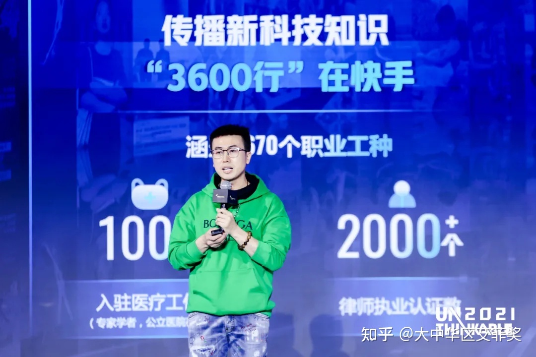 散焦品牌出海，2021艾菲国内服装论坛t.vhao.net支民日出色分享阻挡错过！-9.jpg