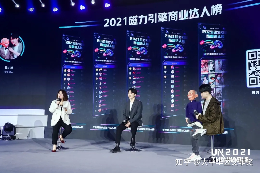 散焦品牌出海，2021艾菲国内服装论坛t.vhao.net支民日出色分享阻挡错过！-10.jpg
