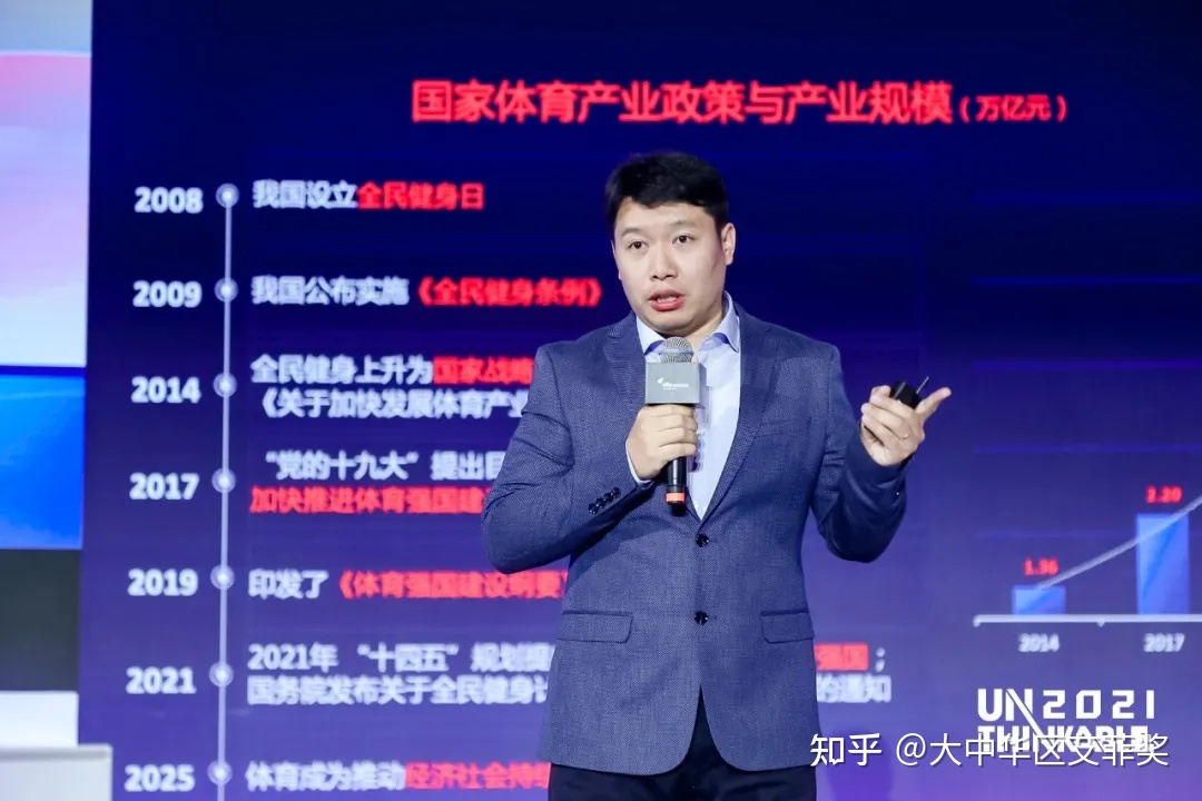 散焦品牌出海，2021艾菲国内服装论坛t.vhao.net支民日出色分享阻挡错过！-11.jpg