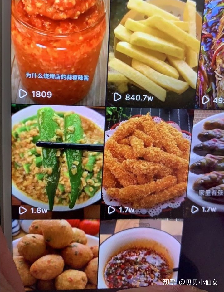 抖音和快手哪个比较合适新手做直播带货？