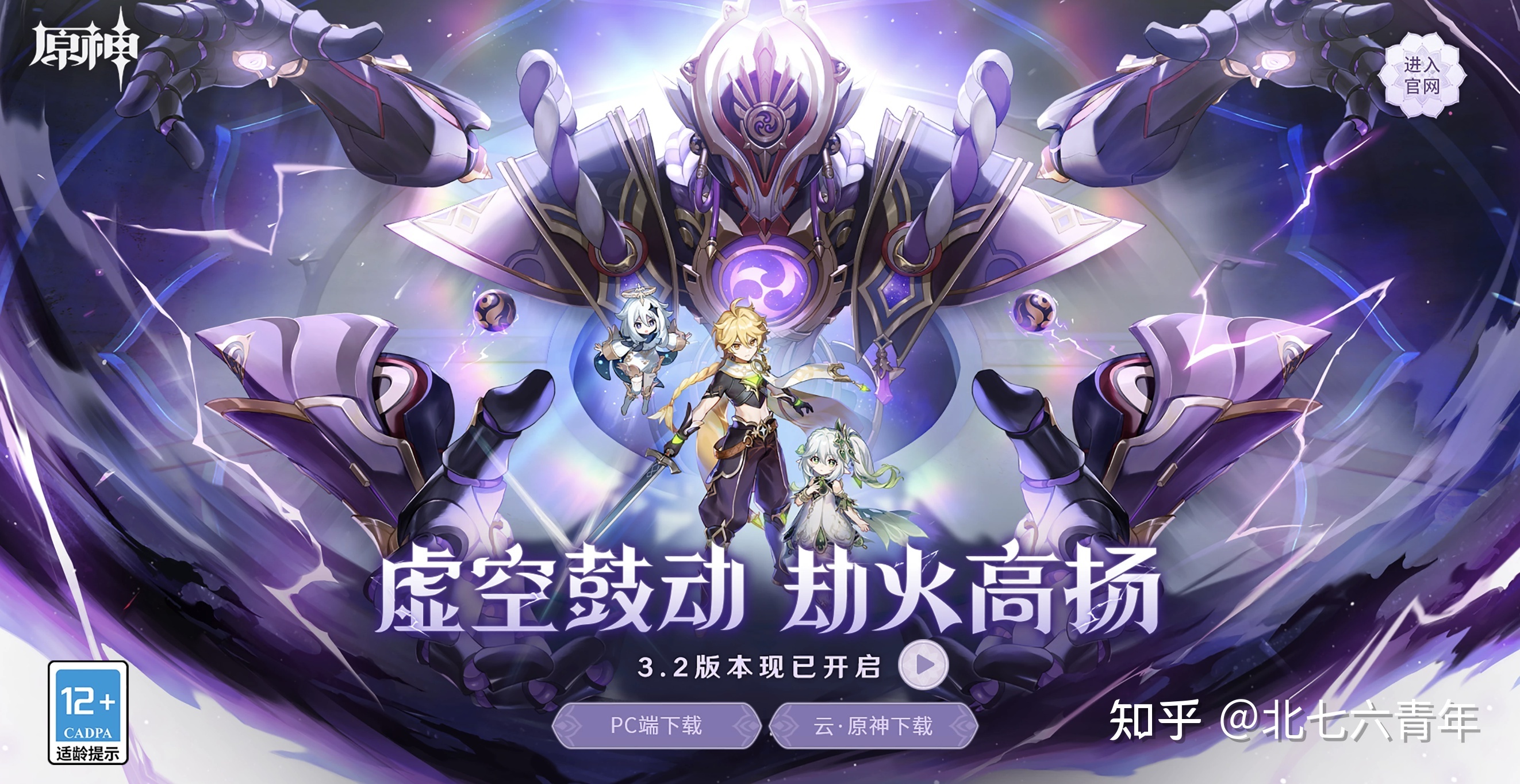 暴雪网易停止协作国际  多款游玩停服 谁去交盘？-8.jpg