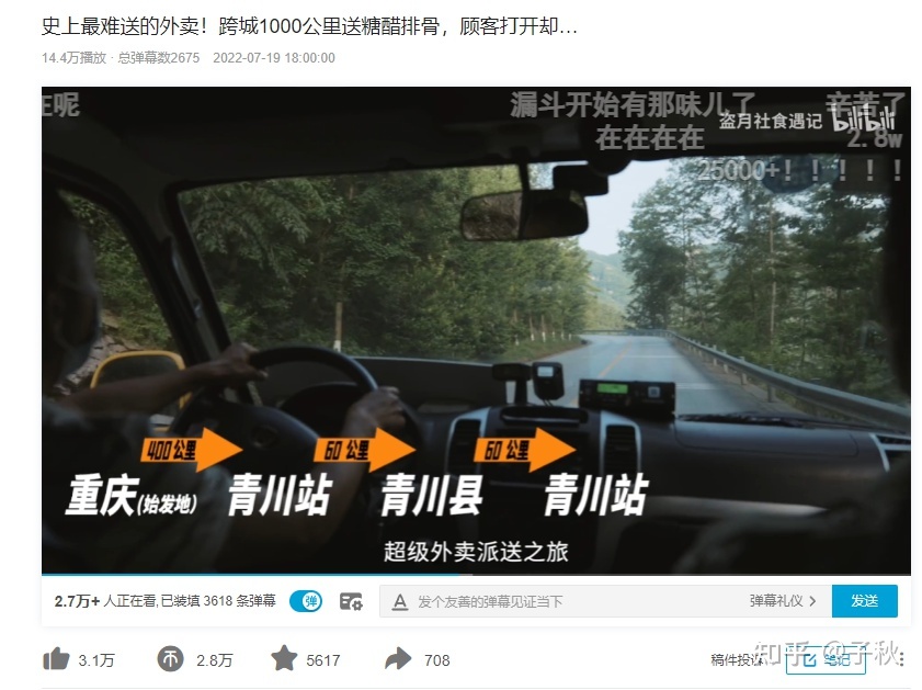 b站做视频赚钱容易吗?