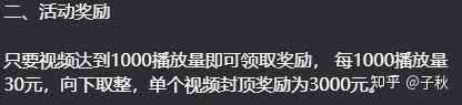 b站做视频赚钱容易吗?