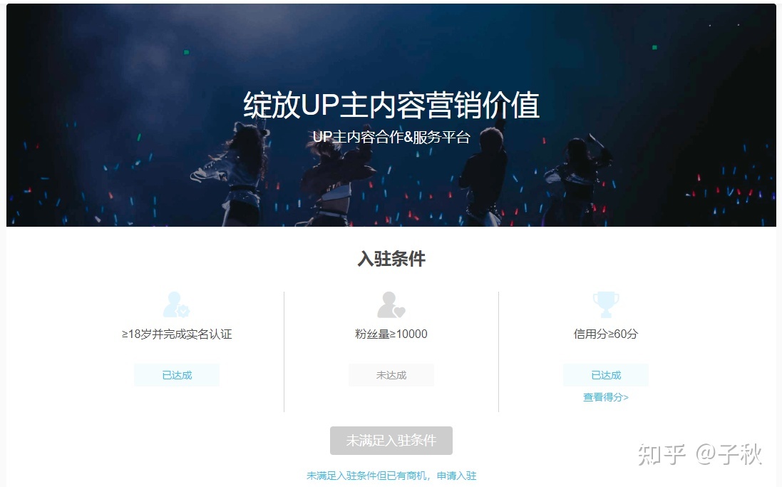 b站做视频赚钱容易吗?