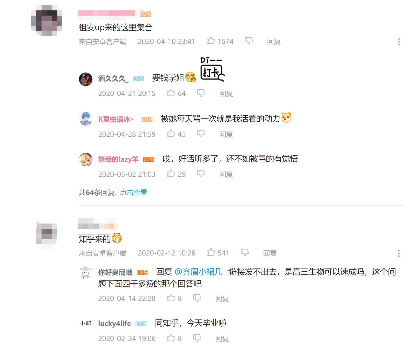 b站做视频赚钱容易吗?
