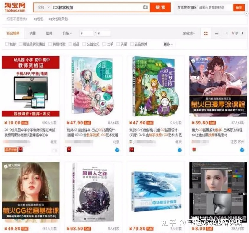 b站做视频赚钱容易吗?