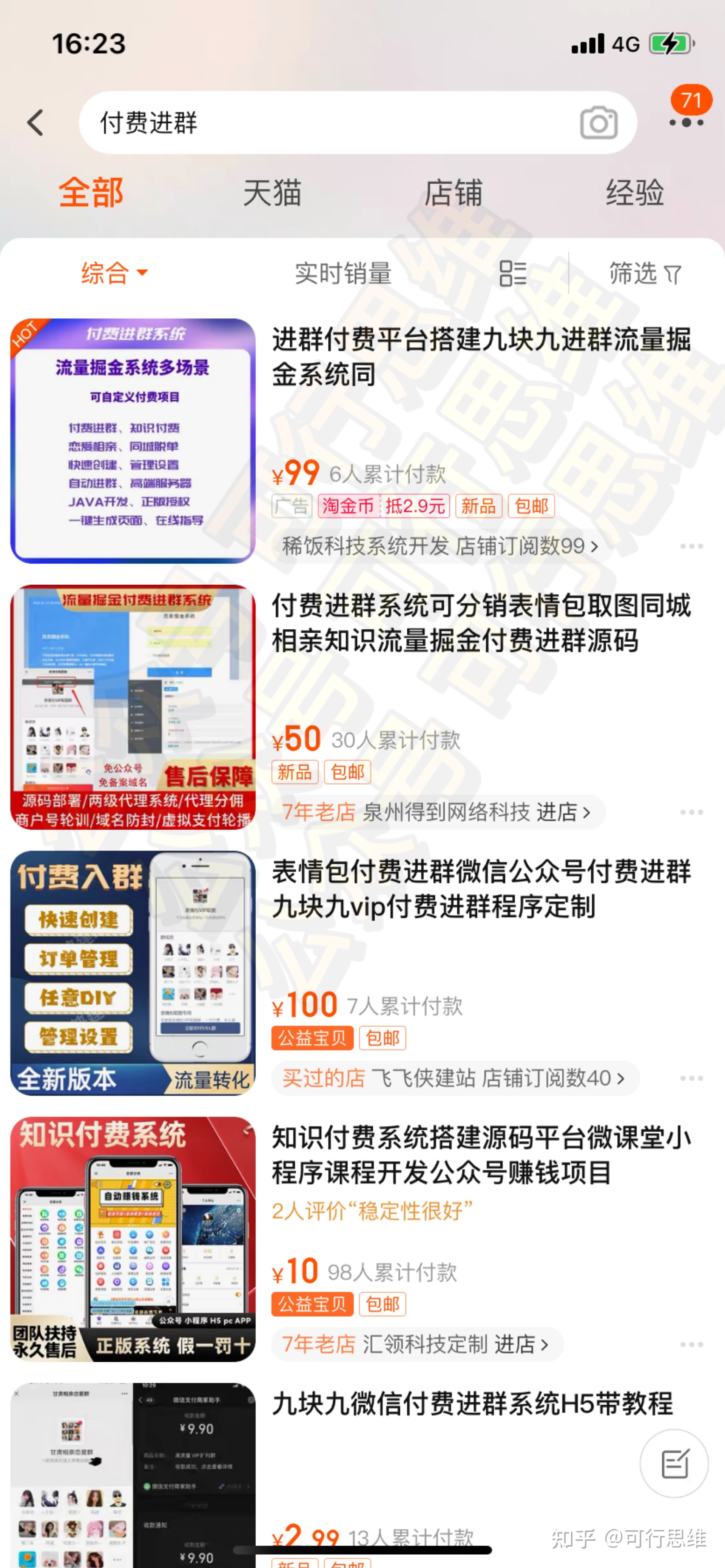 084251wnnnwtwjjttwtdnw