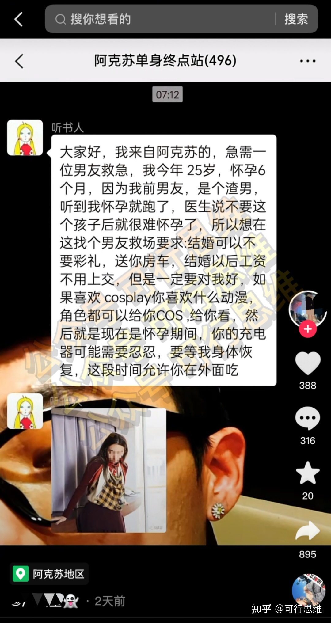 084251xotv77zo598o7bsk