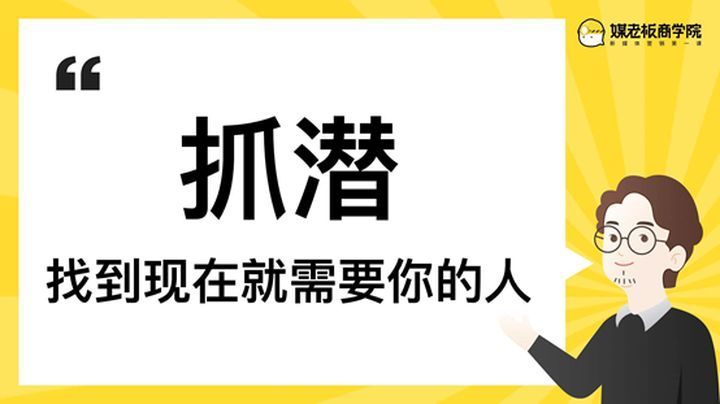 餐饮店怎样引流？