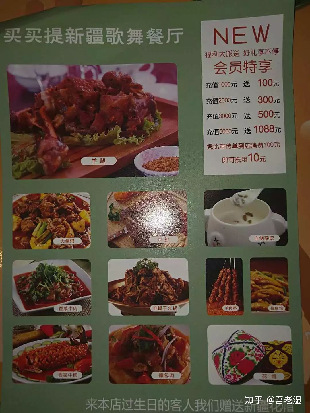 餐饮店怎样引流？