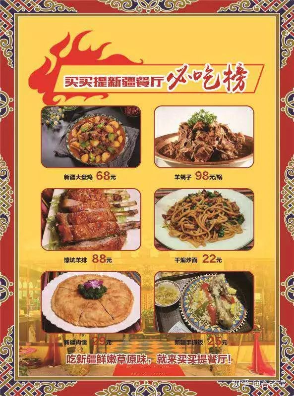 餐饮店怎样引流？