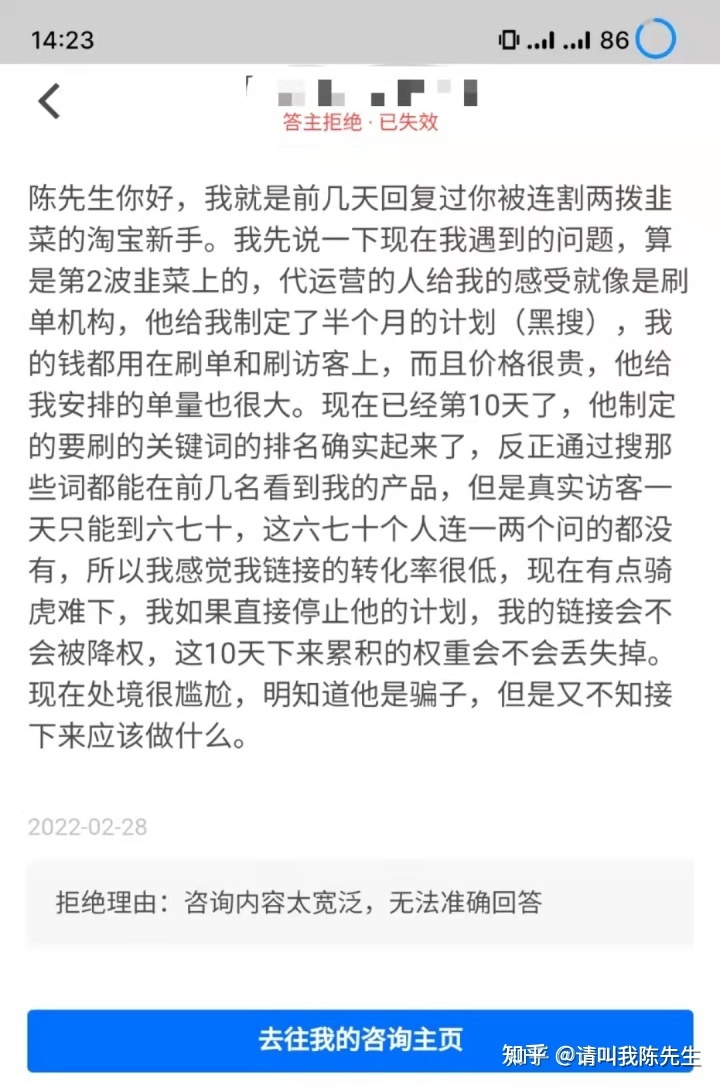 新手卖家最容易遇到哪些坑？