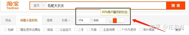 新手卖家最容易遇到哪些坑？