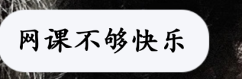 借鉴公家号之掘坑记载-6.jpg