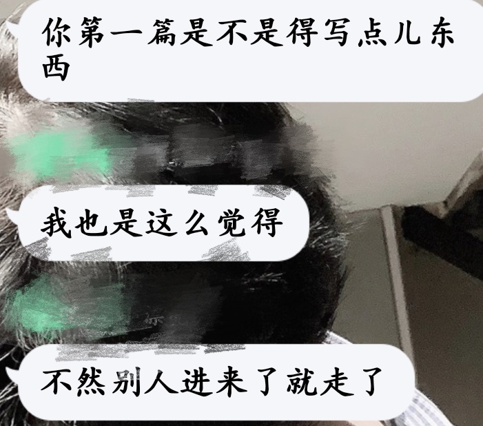 借鉴公家号之掘坑记载-9.jpg