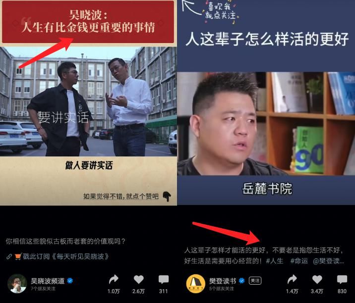 大家都刷视频号了吗，感觉和抖音有什么区别？