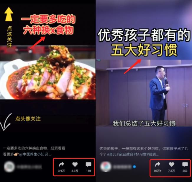 大家都刷视频号了吗，感觉和抖音有什么区别？