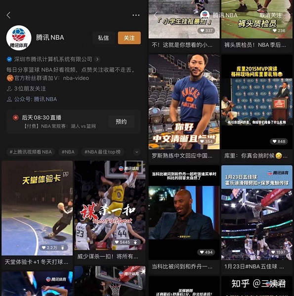 如何评价微信视频号的前景？