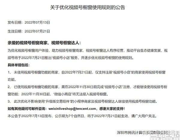 如何评价微信视频号的前景？