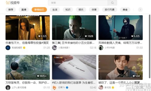 如何评价微信视频号的前景？