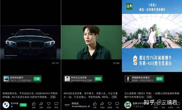 如何评价微信视频号的前景？