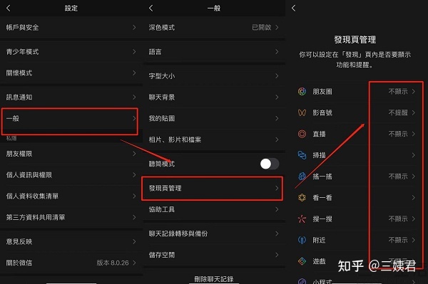 如何评价微信视频号的前景？