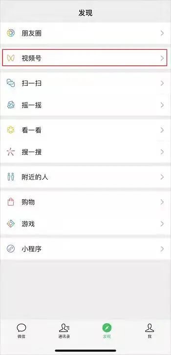 如何评价微信视频号的前景？