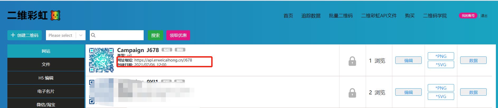 微信如何搜索加群？