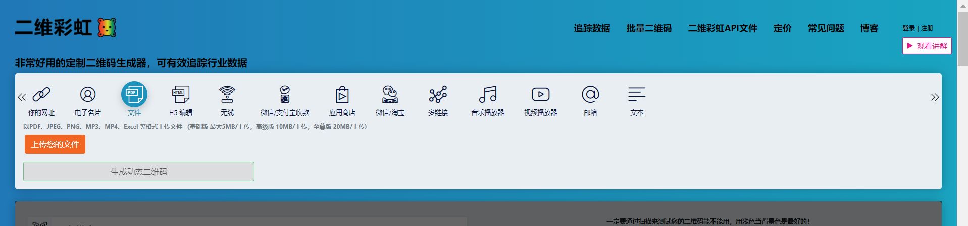 微信如何搜索加群？