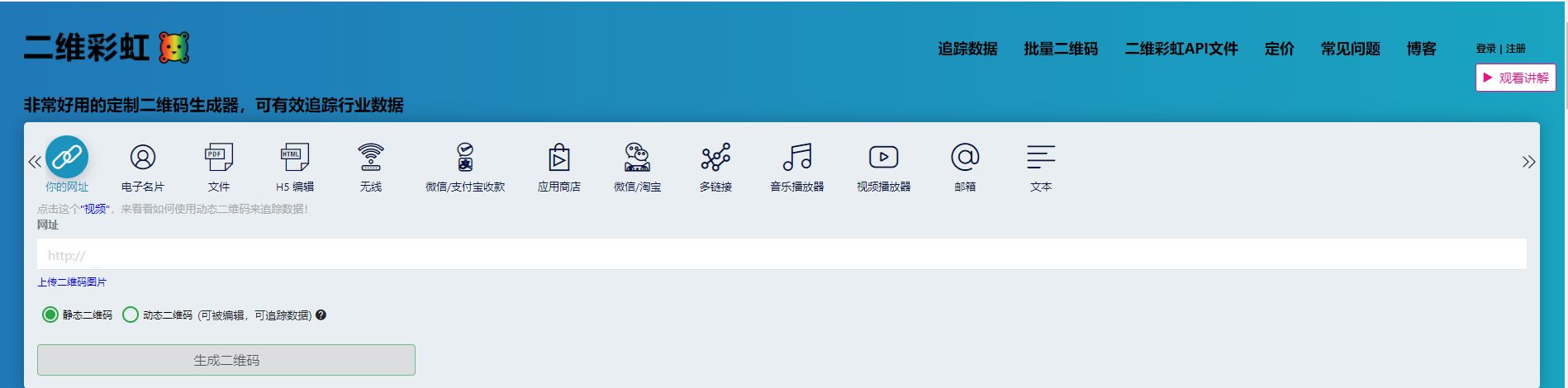 微信如何搜索加群？