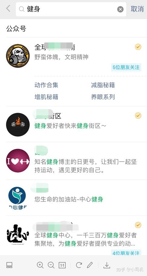 微信如何搜索加群？