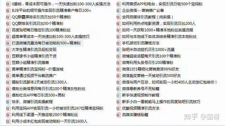 微信如何搜索加群？