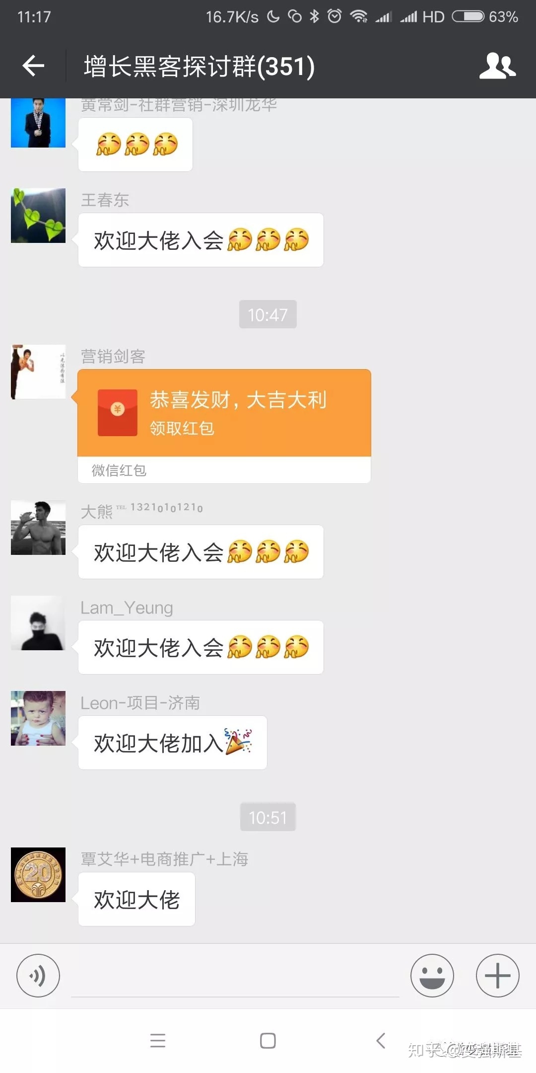 微信如何搜索加群？