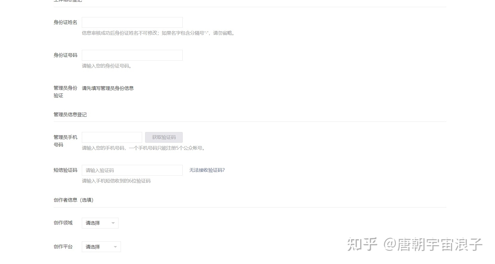 从整开端该如何经营自己的公家号-7.jpg
