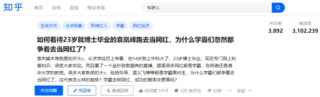 女专士结业后遭母亲咽槽“只进修没有交际”，引起冷议后量信声 ...-37.jpg