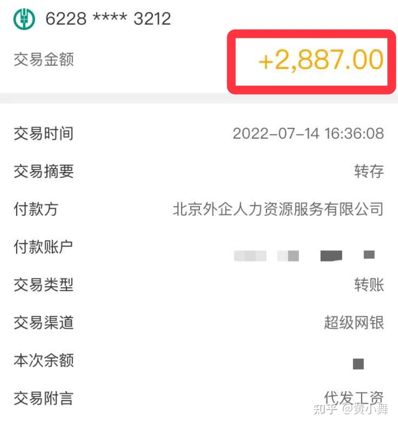 小红书账号粉丝多少才能赚钱？