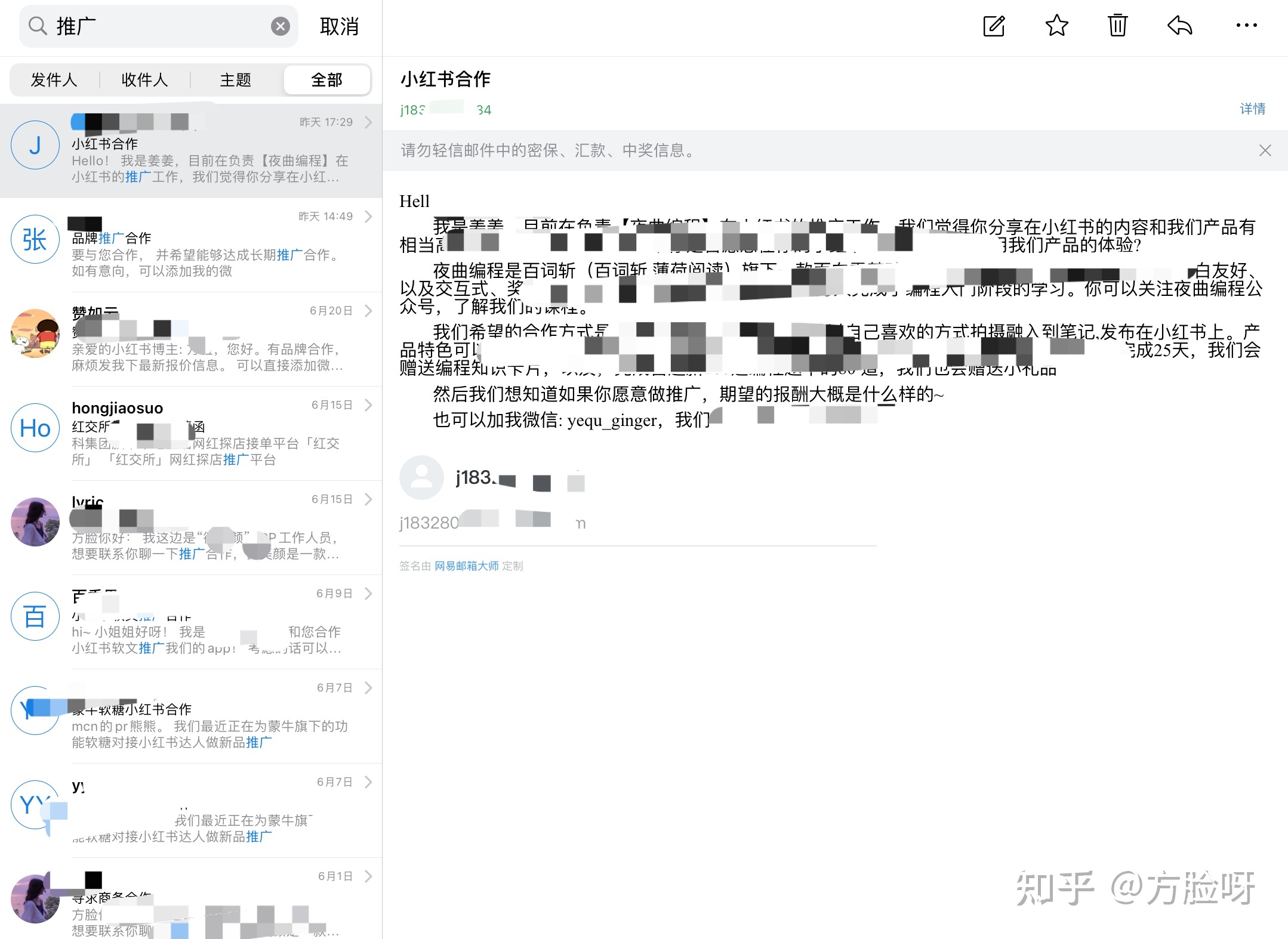 小红书账号粉丝多少才能赚钱？