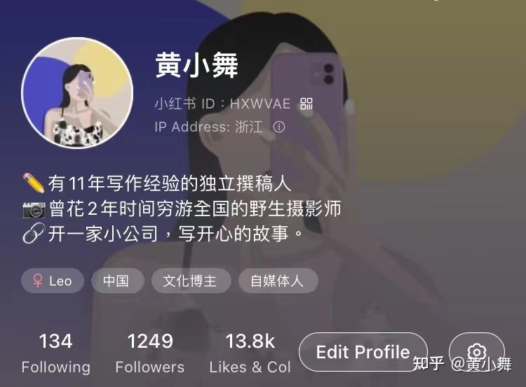 小红书账号粉丝多少才能赚钱？