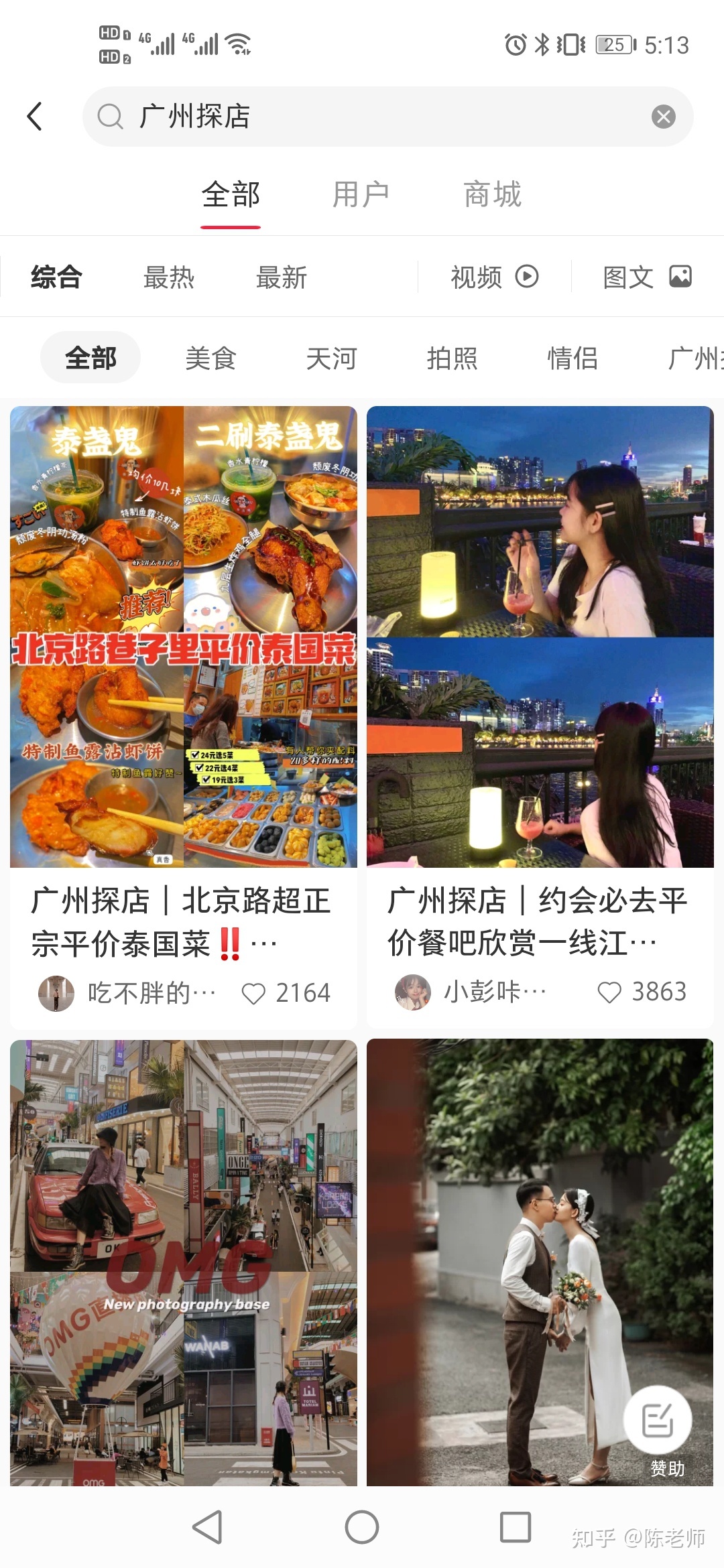 小红书账号粉丝多少才能赚钱？