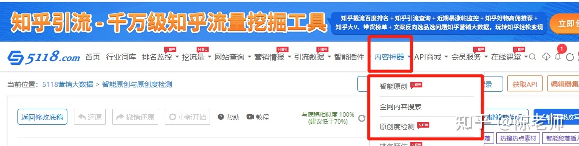 小红书账号粉丝多少才能赚钱？
