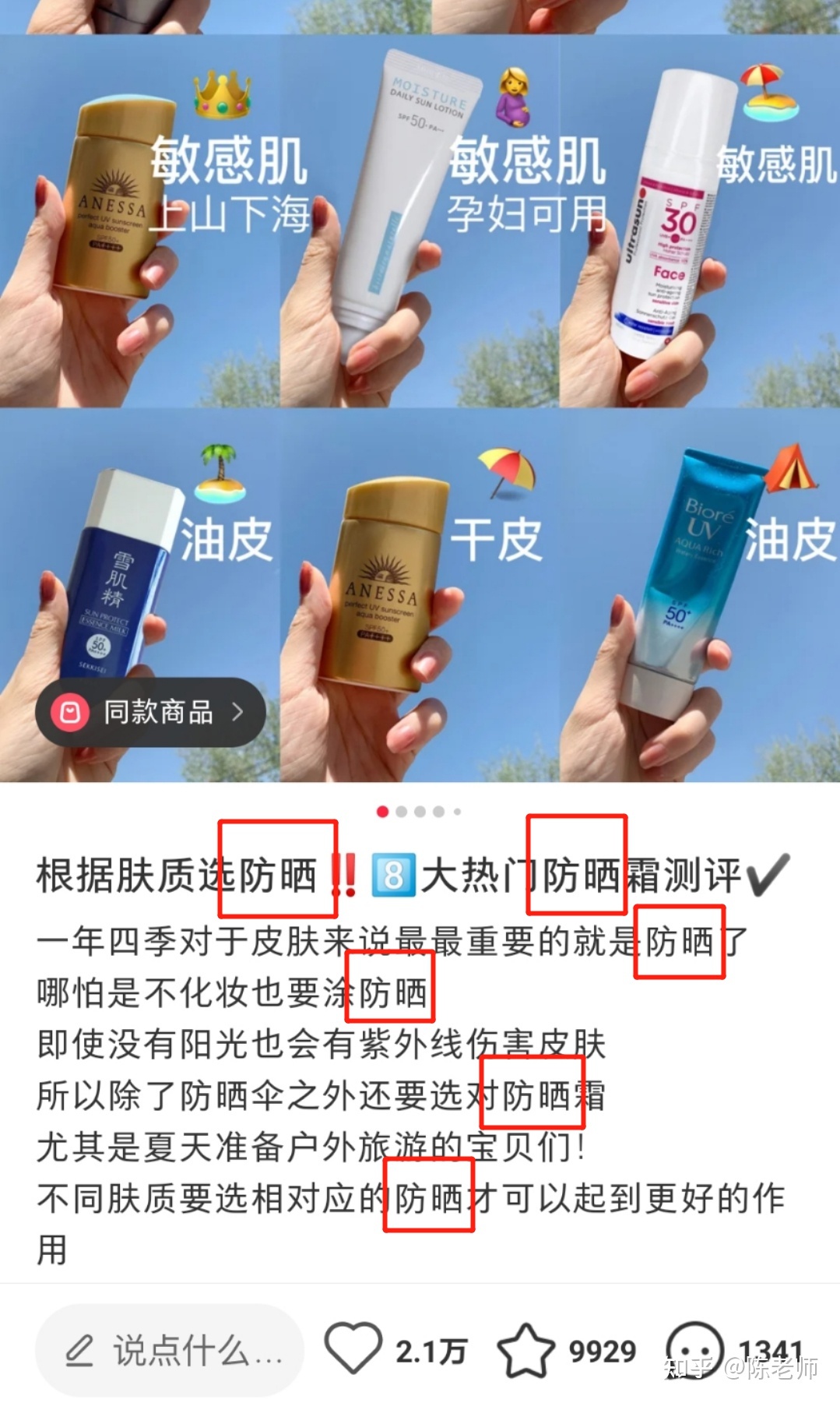 小红书账号粉丝多少才能赚钱？