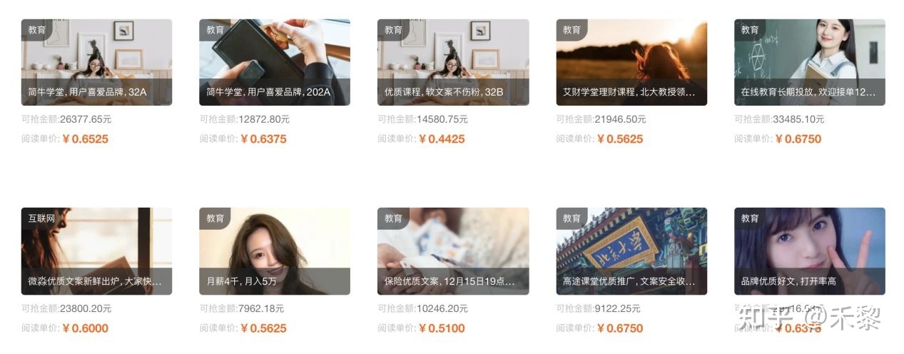 小红书账号粉丝多少才能赚钱？