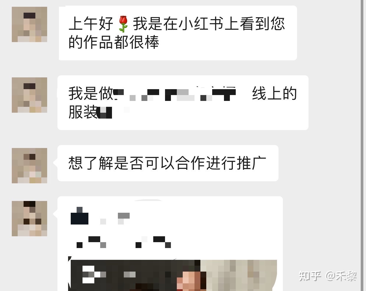 小红书账号粉丝多少才能赚钱？