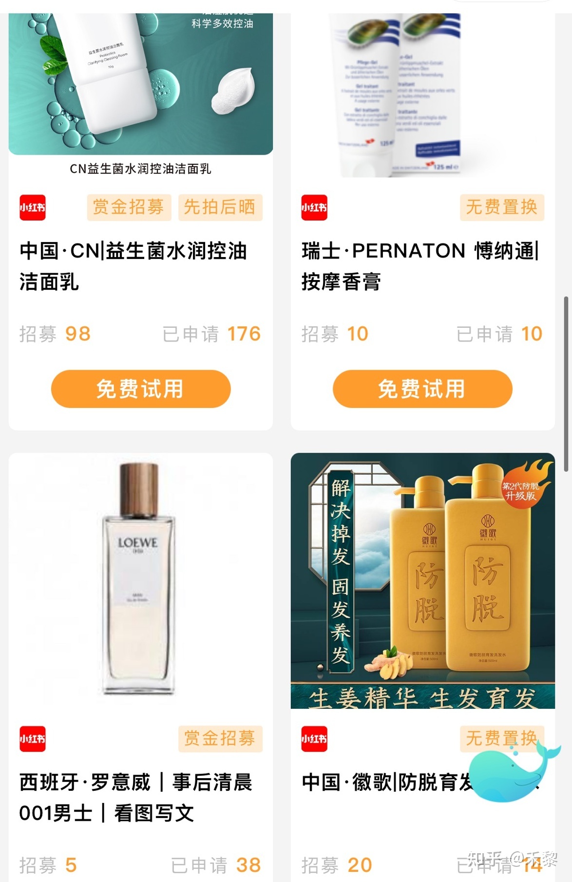 小红书账号粉丝多少才能赚钱？