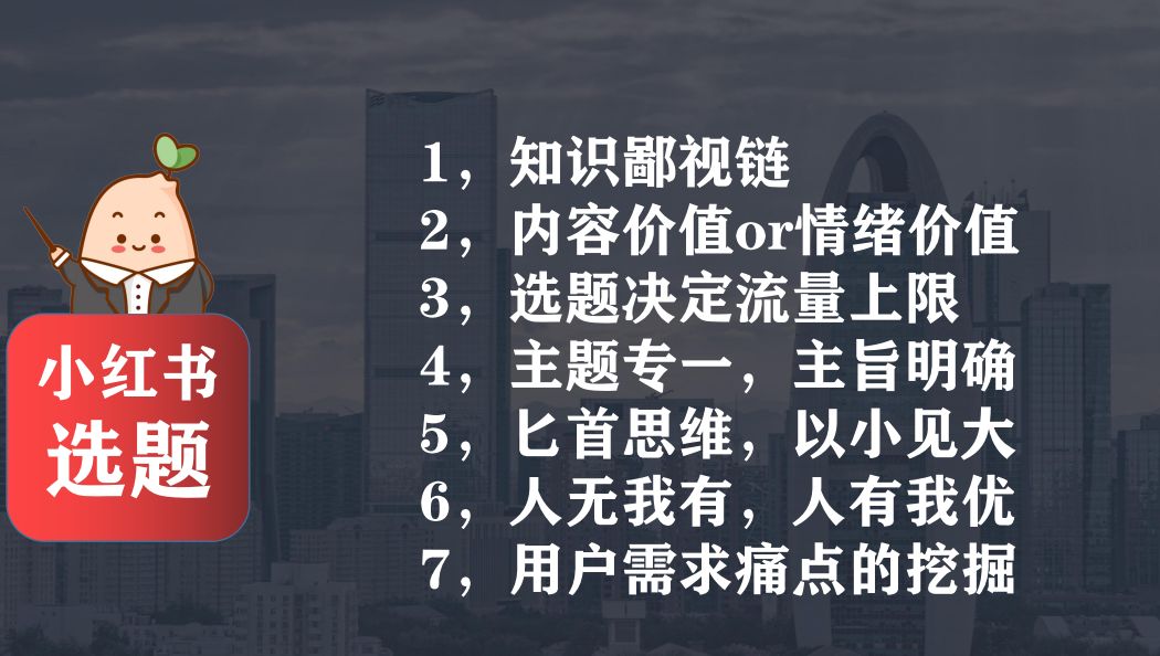 想运营一个小红书需求代运营么？