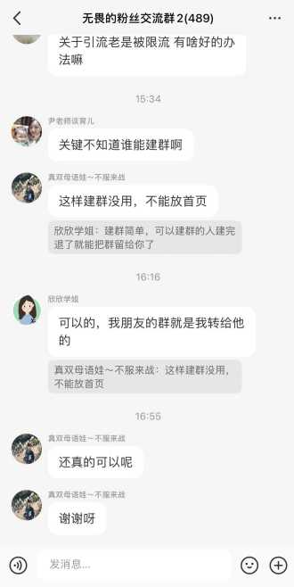 想运营一个小红书需求代运营么？