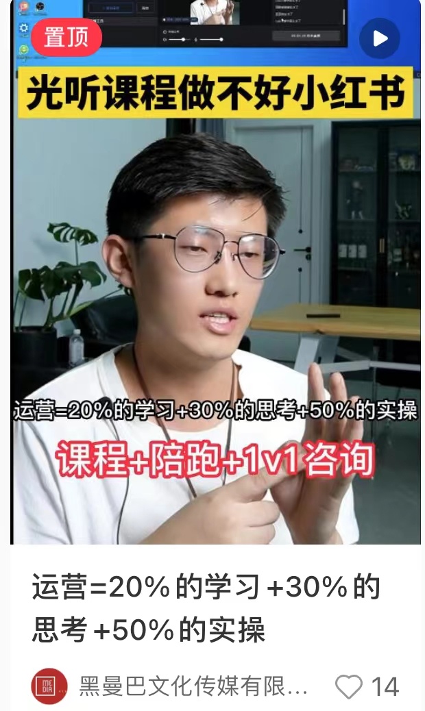 想运营一个小红书需求代运营么？